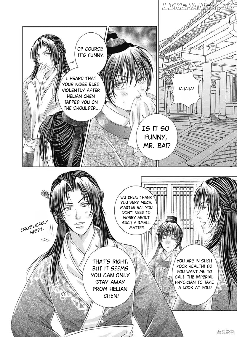 The Fall Of A Country Must Be Caused By Evildoers chapter 6 - page 2